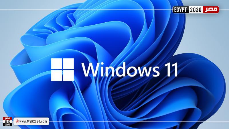 ويندوز 11