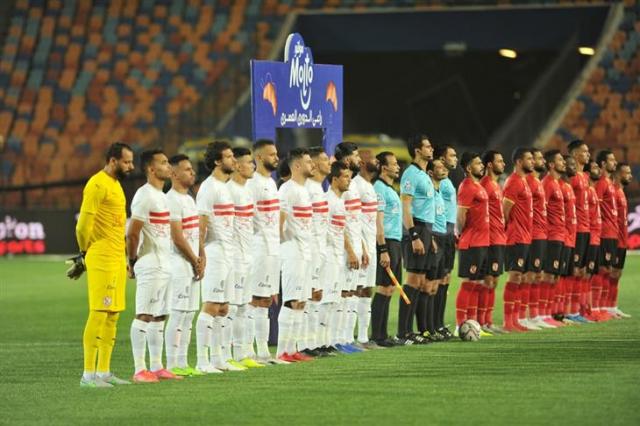 الزمالك والأهلي