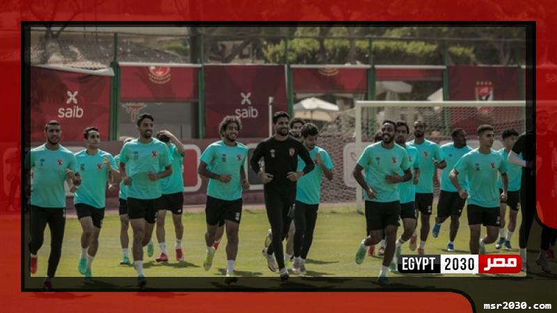الأهلي