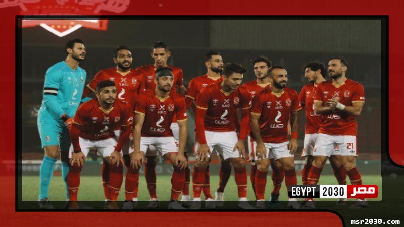 الأهلي