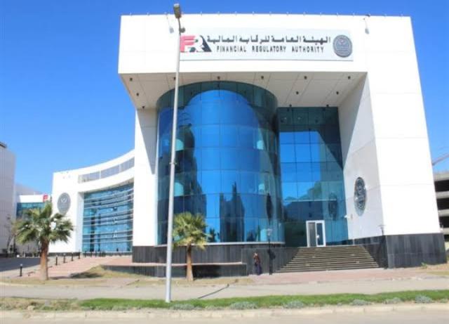 تفاصيل قرارات «الرقابة المالية» بتعديل قواعد القيد بالبورصة