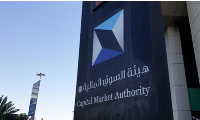 «السوق السعودي» تعلن موافقتها على طرح 35% من «النايفات» للاكتتاب