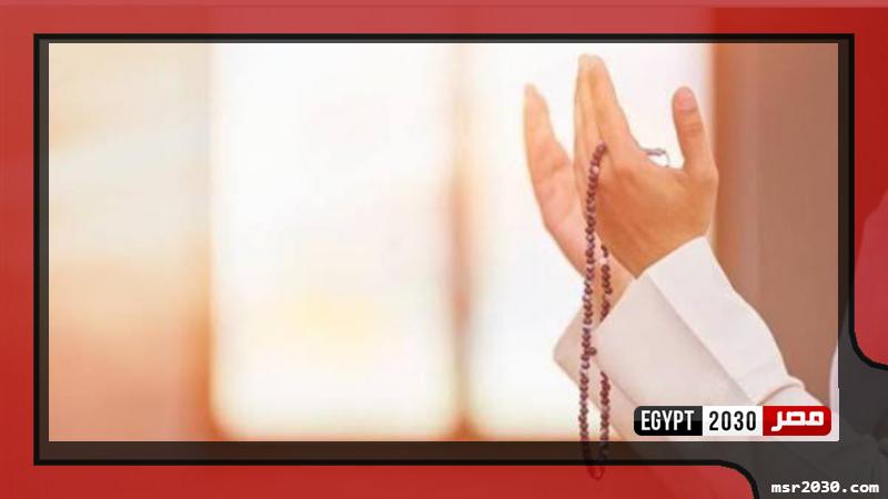 دعاء-أرشيفية