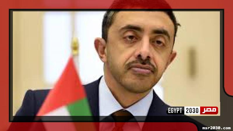 آل نهيان