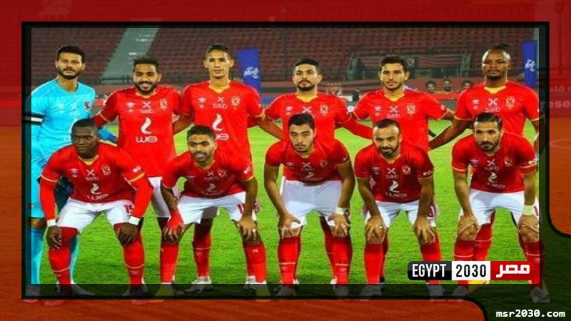 الأهلي 