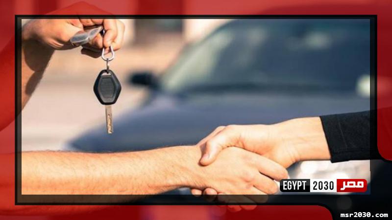 نقل قيد أو ملكية السيارات-أرشيفية