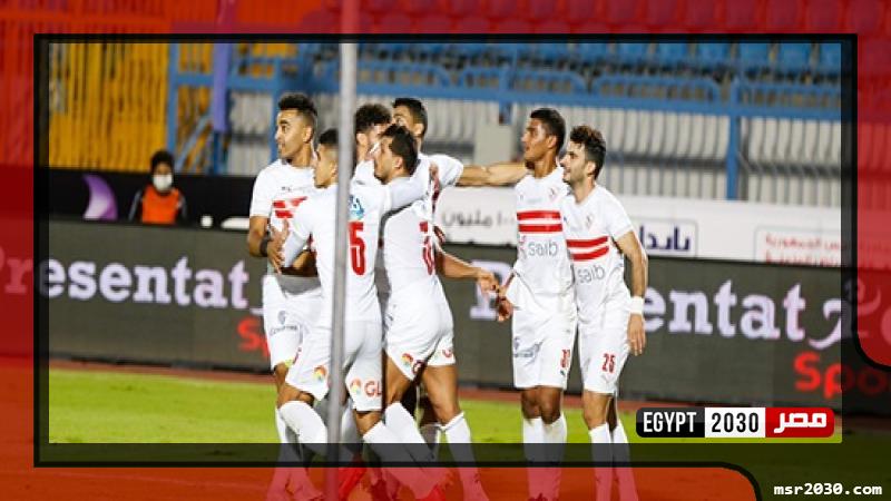 الزمالك