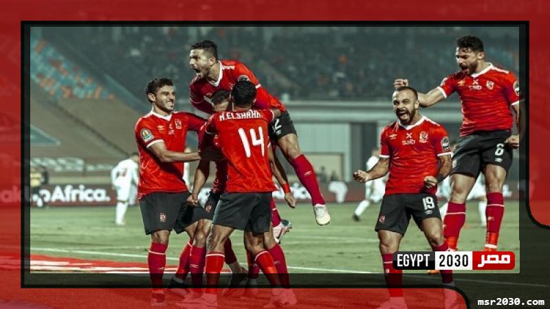 الأهلي