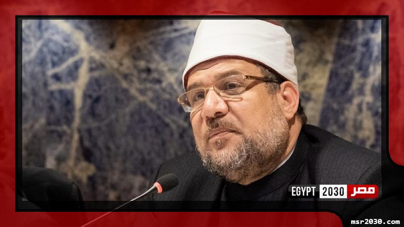 وزير الأوقاف