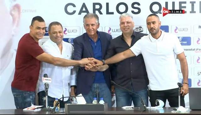 جهاز منتخب مصر 