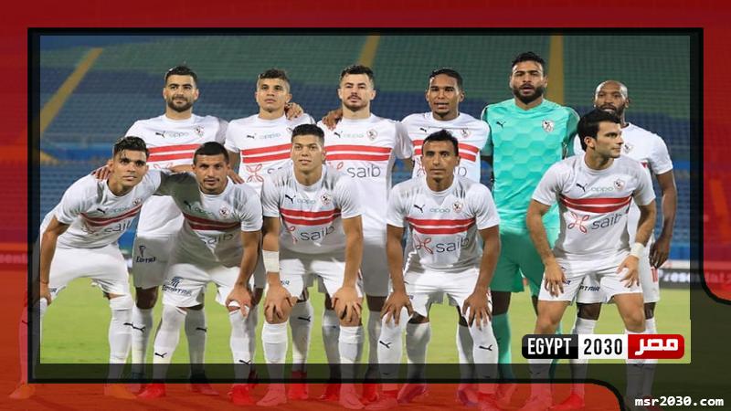الزمالك 