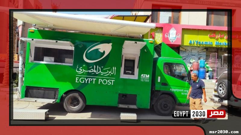 أول سيارة خدمات بريدية متكاملة