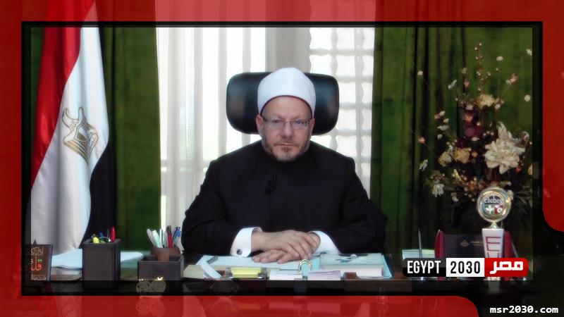 مفتي الجمهورية