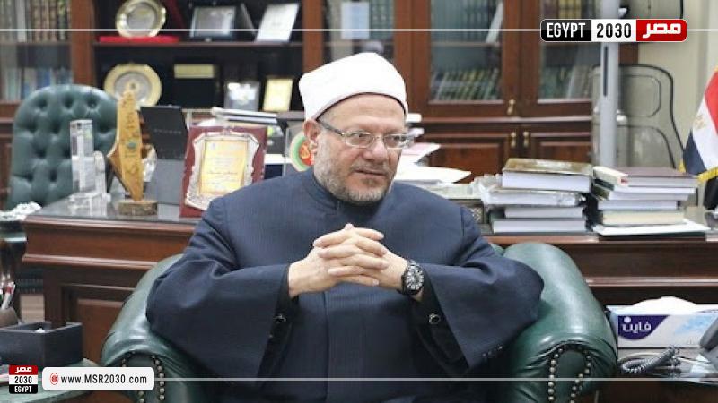 مفتي الجمهورية