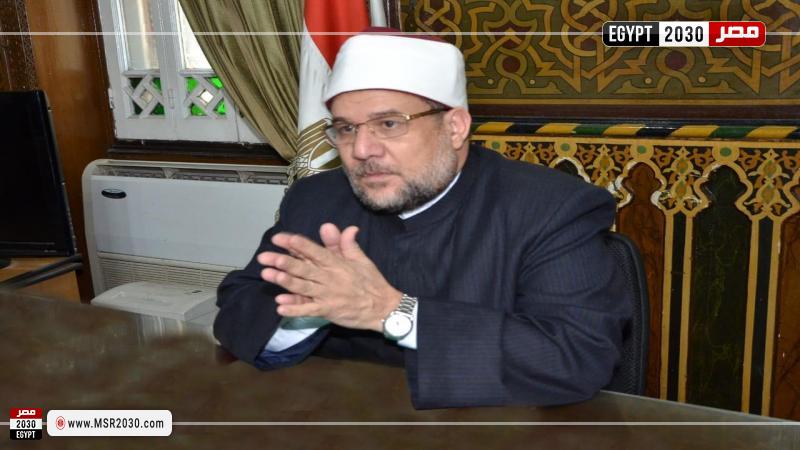 وزير الأوقاف