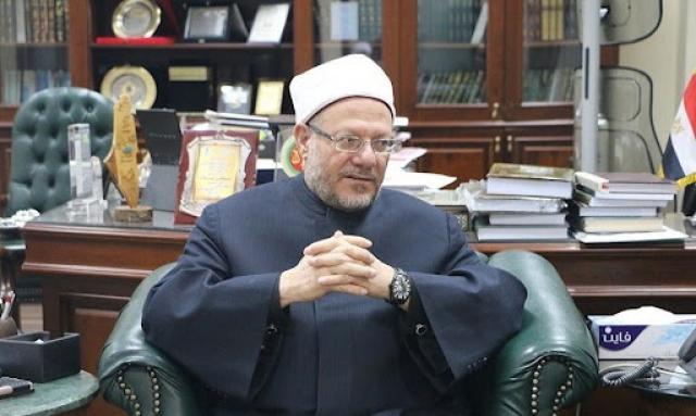 مفتي الجمهورية