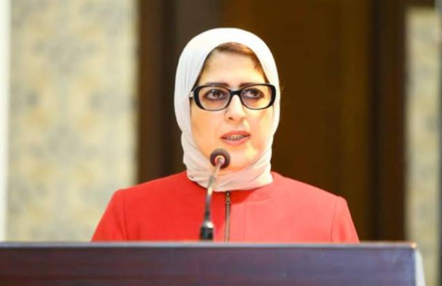 وزيرة الصحة 