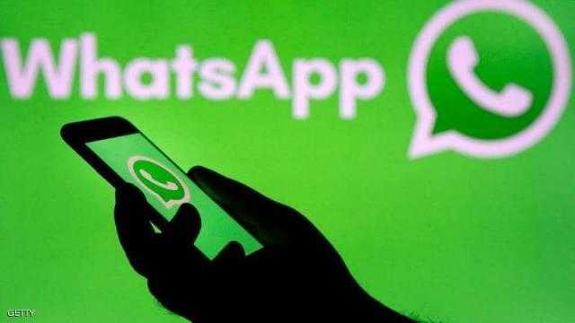 3 ميزات جديدة أطلقها «واتس آب».. تعرف إليها