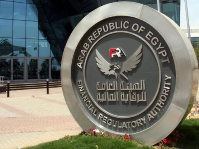 الرقابة المالية 