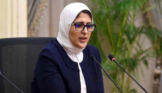 وزيرة الصحة 