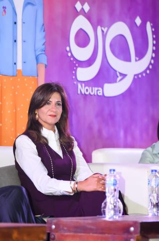 وزيرة الهجرة