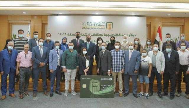 «نغنغة» تحقق نموًّا بنسبة 28% في استخدام  بطاقات الائتمان بالبنك الأهلي