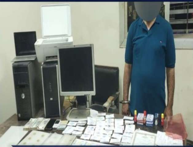 أحد عناصر التشكيل العصابي