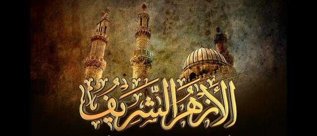 بنظام دورة الألعاب الأولمبية.. كل ما تريد معرفته عن «كأس الأزهر للوافدين»