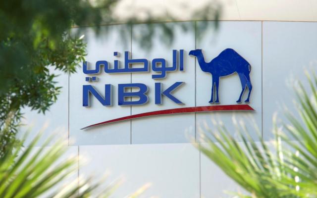 البنك الوطنى