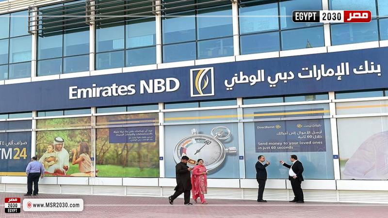 بنك الإمارات دبي الوطني