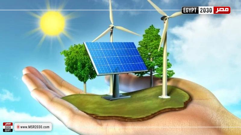 مشروعات الطاقة المتجددة