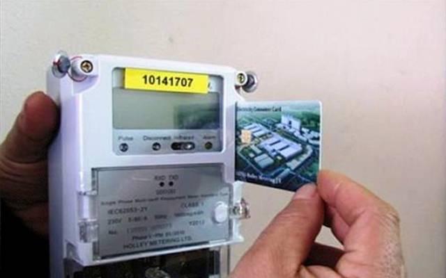 عداد الكهرباء مسبوق الدفع