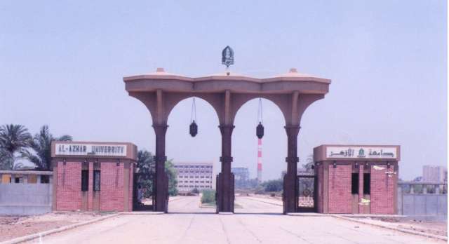 المدينة الجامعية لجامعة الأزهر