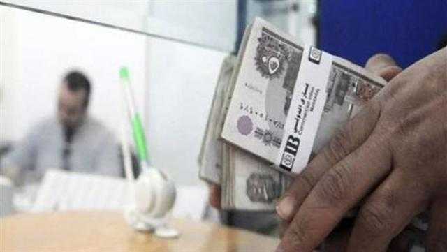 تعرف علي شروط وضوابط الحصول على قرض شخصي من ميد بنك