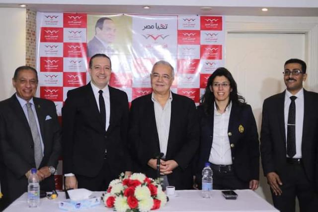 حزب المصريين الأحرار