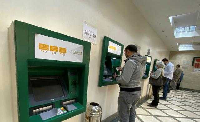 البنك المركزي يمد فترة إلغاء رسوم السحب من ماكينات «ATM» لهذا الموعد