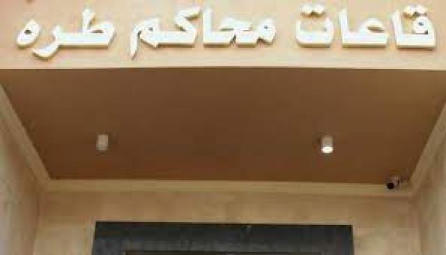 أرشيفية