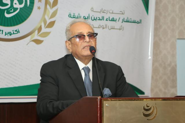 رئيس حزب الوفد