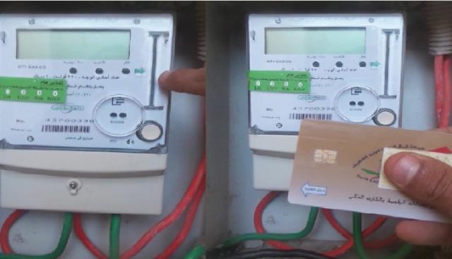 10 خطوات لتغيير حق الانتفاع بعداد الكهرباء.. تعرف إليها