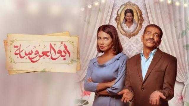 مؤلف «أبو العروسة» يكشف تفاصيل الجزء الثالث