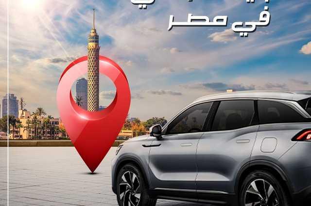 مصر 2030