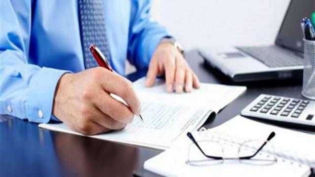 «الإفتاء» توضح حكم الحصول على قرض من البنك بضمان وديعة