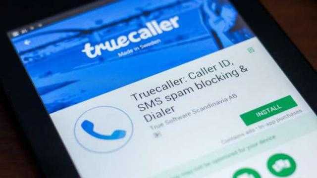 «Truecaller»: طرح تقنية جديدة لأجهزة أيفون