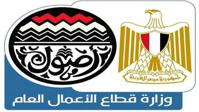 إطلاق البرنامج التدريبي بشركة مصر للغزل والنسيج بالمحلة