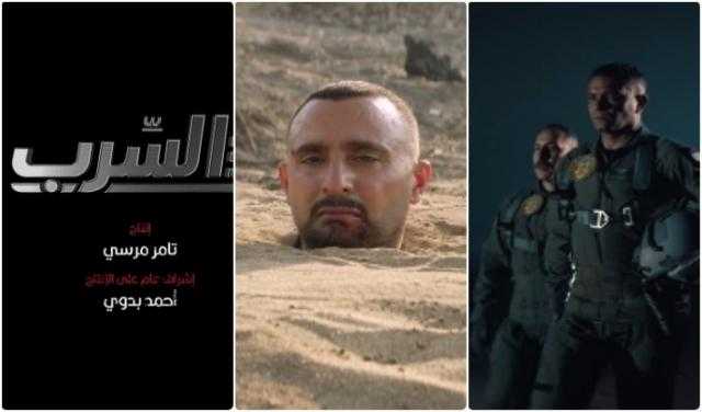 مصادر مقربة من السقا تكشف دوره في «السرب»