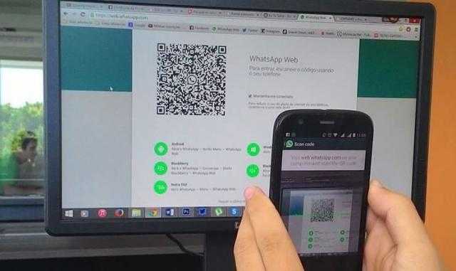 مهمة لمستخدمي سطح المكتب.. «واتس آب» يعتزم استحداث ميزة الخصوصية