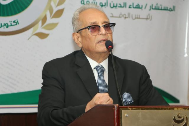 رئيس حزب الوفد