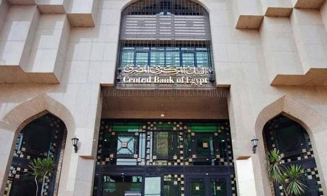 مصر 2030