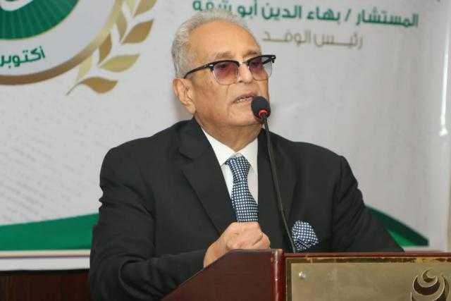 رئيس الوفد يفصل محمد مهاود من الحزب ويحيله للنيابة العامة