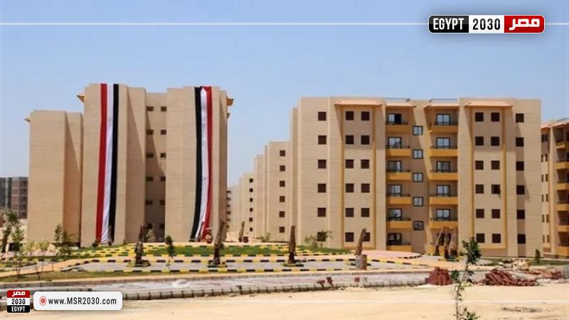 مشروعات الإسكان